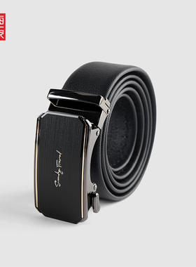海一家质感有型自动扣皮带2025年新款商务压花时尚腰带男