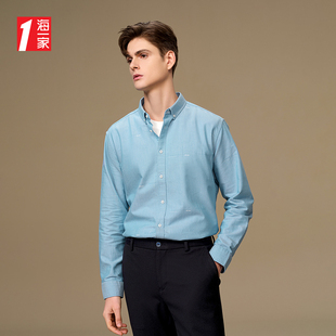海一家花纹长袖衬衫2025年秋冬新品扣领尖领纯棉保暖休闲衬衣男