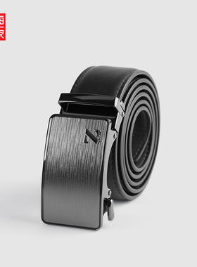 海一家简约字母自动扣皮带2025年新款商务压花时尚腰带男