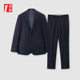 海一家干练有型礼服套装 套西 男士 2025秋冬新款 商务正装