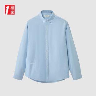 新品 2026年春季 扣领尖领衬衣男 休闲衬衫 海一家纯棉牛津纺长袖