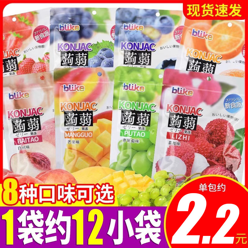 金德福山泉蒟蒻果冻160g多口味