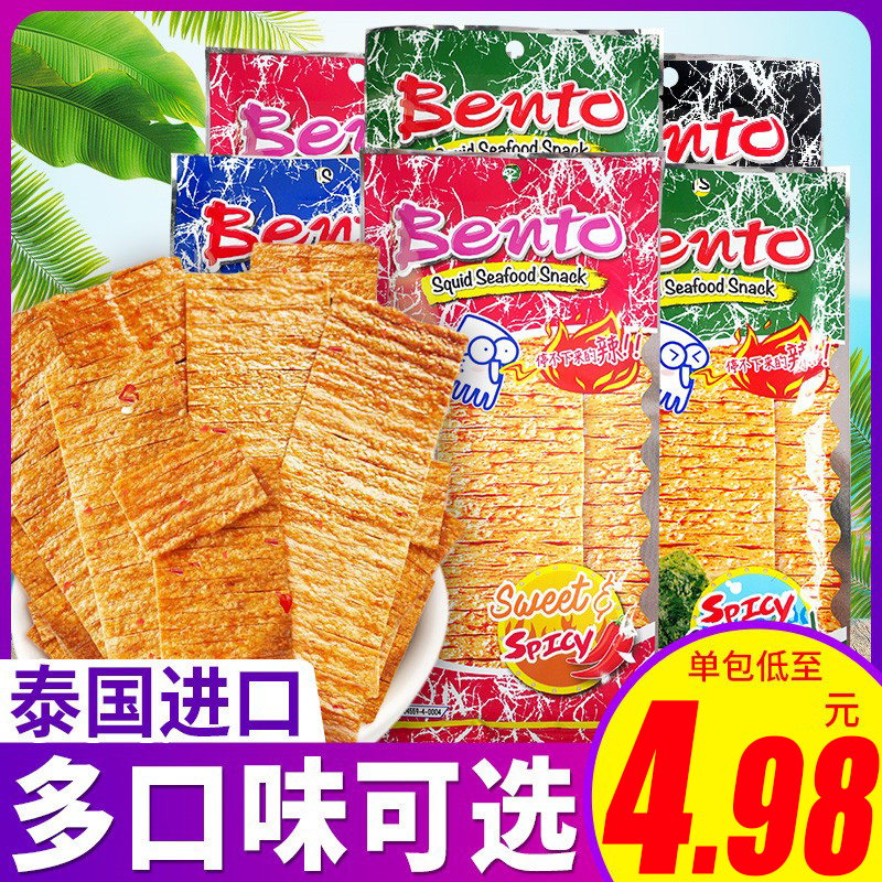 泰国进口bento拌多乐超味鱿鱼片10袋 辣味手撕即食鱿鱼干特产零食