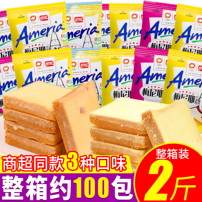盼盼梅尼耶干蛋糕奶酪面包干饼干早餐零食整箱网红休闲小吃散装