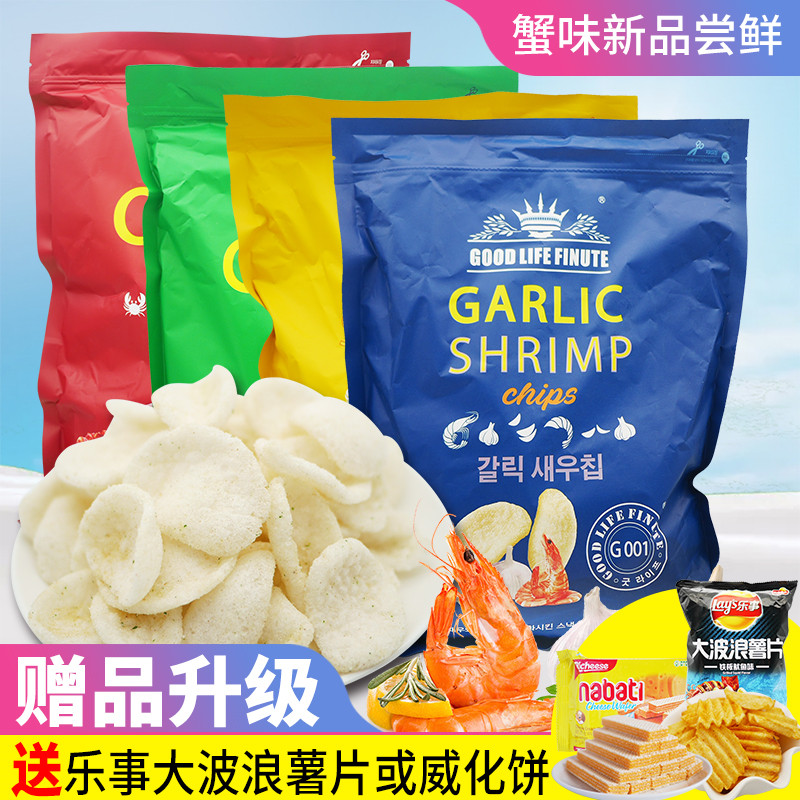 韩国进口趣莱福蒜味虾片garlic shrimp巨型薯片超大包ins网红零食
