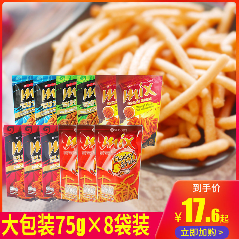 Thailand Imported snacks VFOODS MIX Crunchy strips 15 spicy Red shrimp Expansion snack French fries Mimiin the Snacks/Nuts/Specialty , Biscuit/Popped , Expanded Food  category - from Buy2taobao.com to provide professional Taobao agent buy service