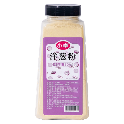 小卓洋葱粉现磨纯正葱香浓郁