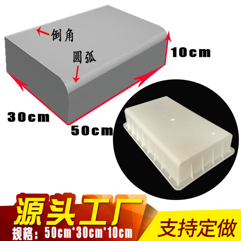 两用水泥路岩石塑料模具自制防撞公路侧石路牙石缘石塑胶预制模板