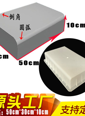 路侧石路牙石两用路牙石塑料模具