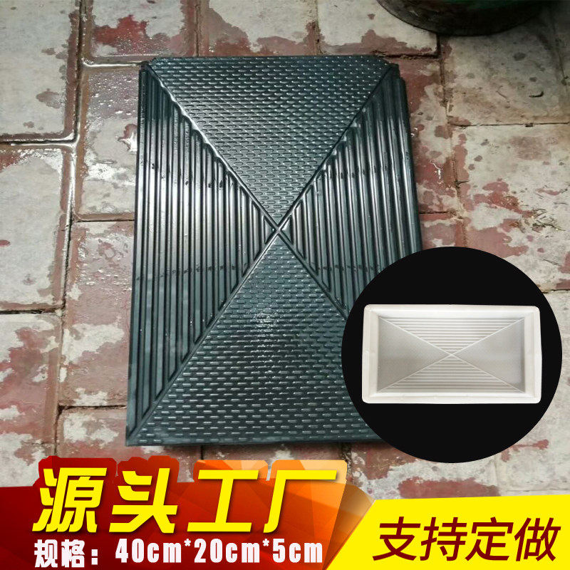 水泥防滑彩砖模具条纹地砖
