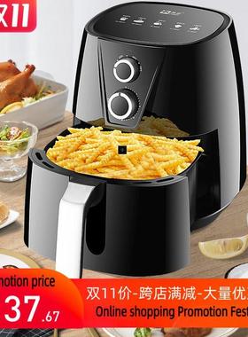6L Large Fryer Airfryer full automatic oil free pan空气炸锅