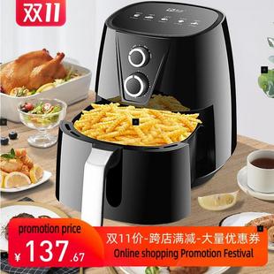 6L Large Fryer Airfryer full automatic oil free pan空气炸锅