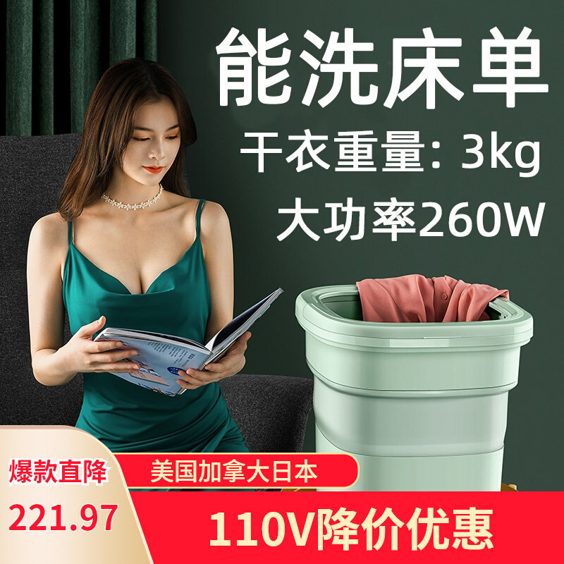 大容量折叠洗衣机迷你便携式蓝光消毒宿舍洗袜子内衣裤洗脱一体