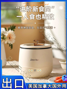 110V Rice Cooker Multi functional Small Electric Cooking跨境