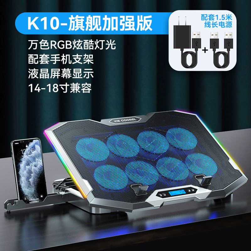UpgradeLaptopCoolingPad