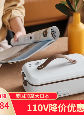 110V220V电热饭盒保温插电加热蒸饭菜热神器锅Electric lunch box