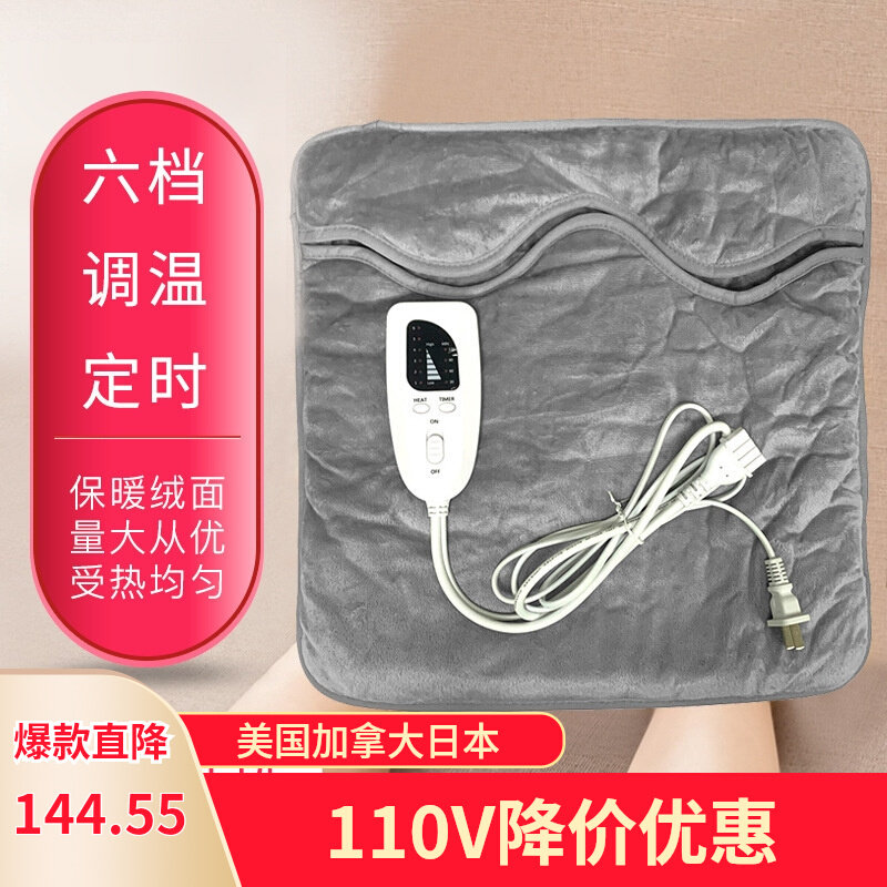 插电式电热暖脚垫110v美规台湾加热垫取暖器加热毛毯feet warmer