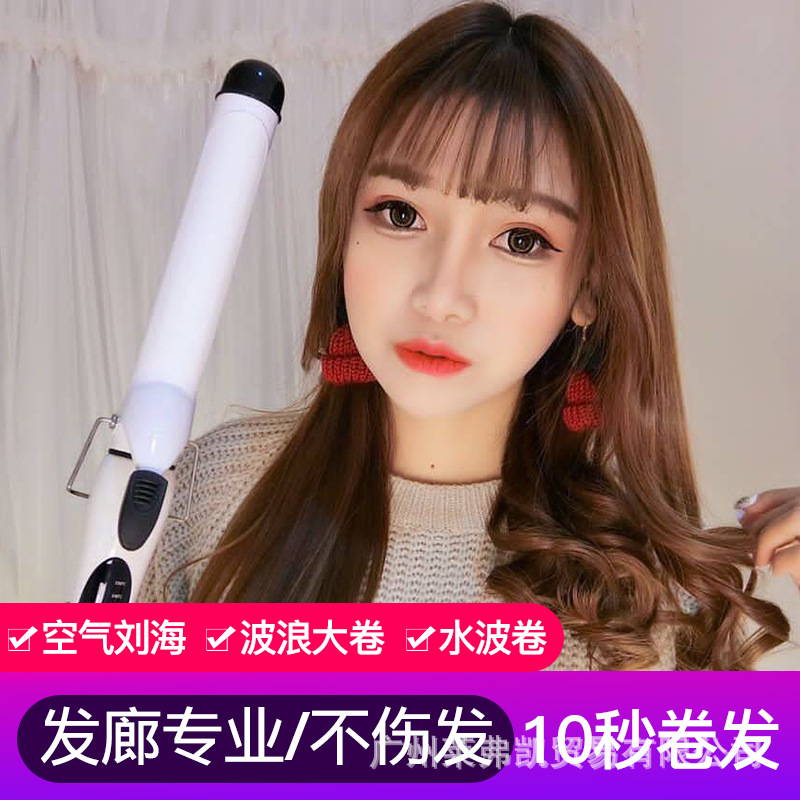 110V卷发棒美国日本加拿大卷不伤发Curling and perming machine