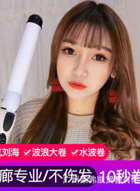 110V卷发棒美国日本加拿大卷不伤发Curling and perming machine