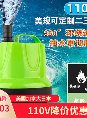 水族底吸潜水泵110V台湾粪便循环鱼缸水泵换水抽水Fish tank pump