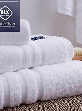 Hotel White Bath Towel Set Large Thick Towels跨境浴毛巾酒店