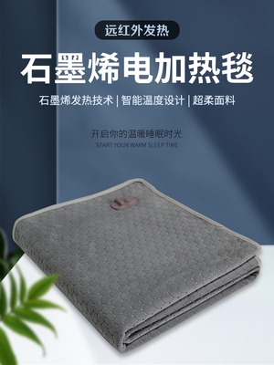 Therapeutic electric blanket电热毯110v美规台湾电褥子远红外用