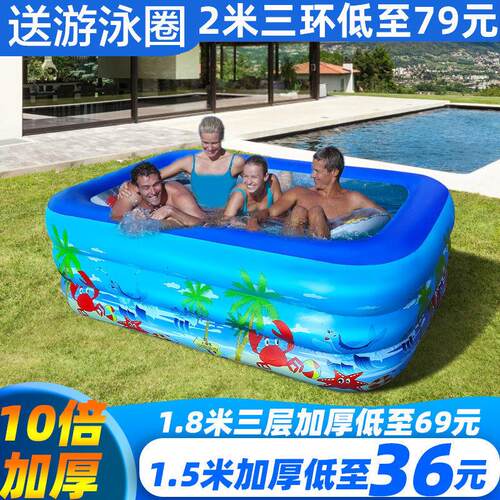 儿童充气游泳池婴儿小孩戏水