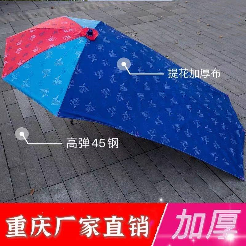 摩托车雨伞三轮车棚遮阳