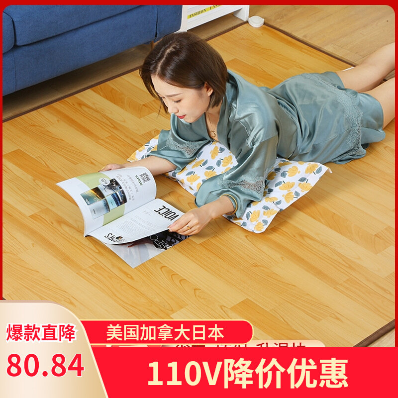 110V美规台湾电热地垫加热地暖防水瑜珈垫Heating floor heating