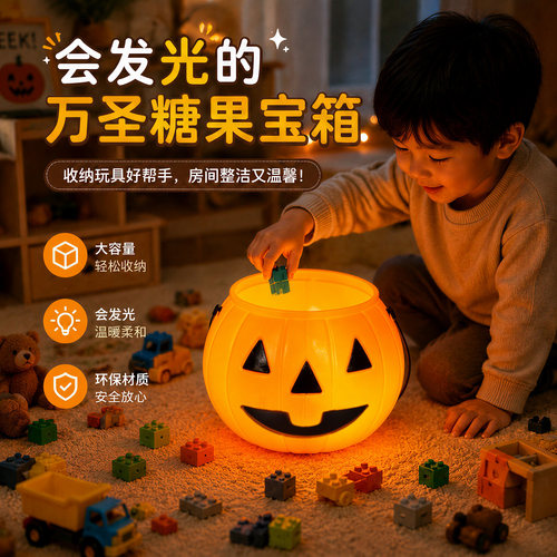 万圣节南瓜灯儿童手提南瓜桶糖果