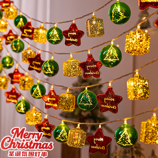 圣诞节led圣诞球装饰品场景布置橱窗挂饰圣诞氛围灯彩灯闪灯串灯