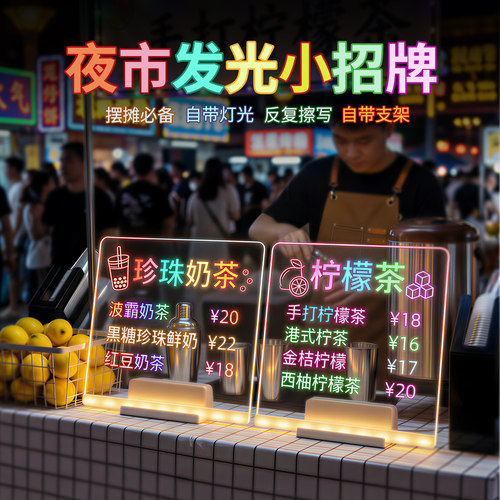 六一儿童节礼物摆摊专用小黑板