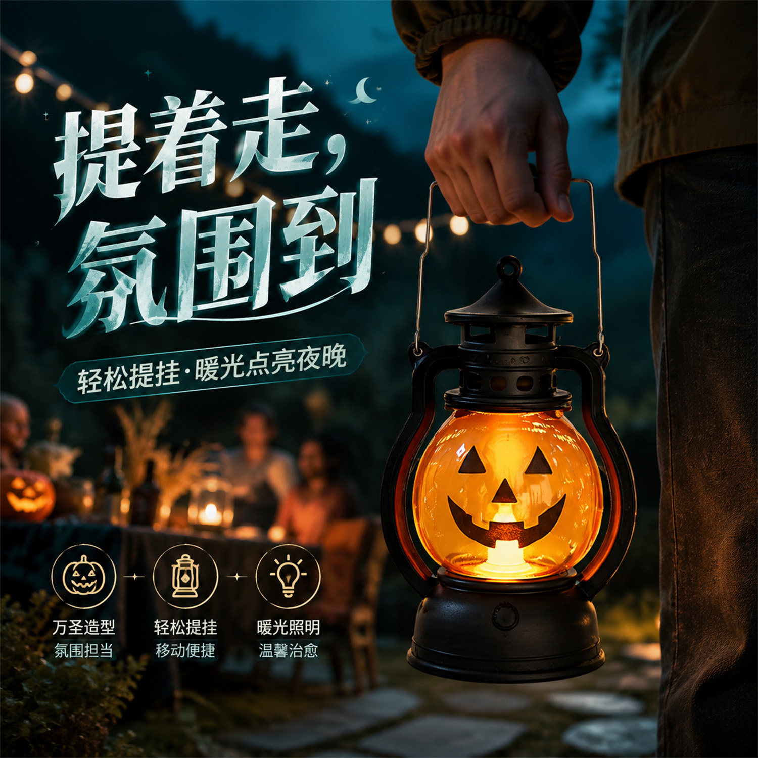 万圣节发光南瓜煤油灯手提氛围鬼脸道具灯装饰场景布置桌面小摆件