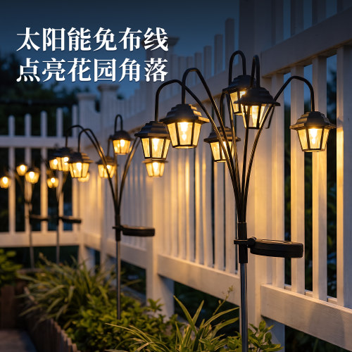户外太阳能路灯地插灯防水花园装