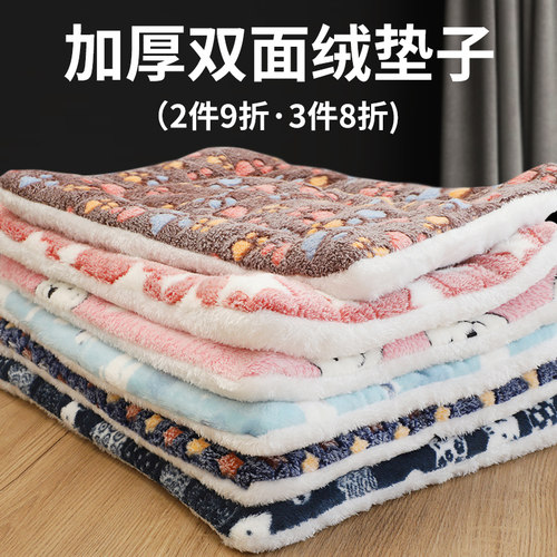 狗狗垫子多色不易掉毛保暖