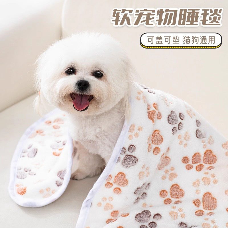 狗毛毯狗被子四季通用小狗睡觉盖毯秋冬保暖珊瑚绒毯子比熊小绒毯