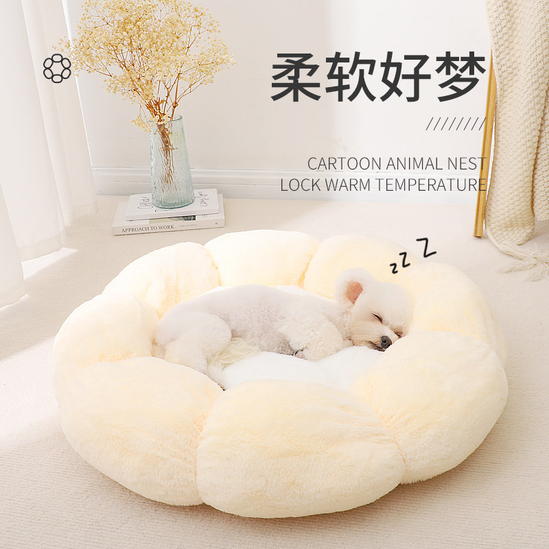小奶狗狗窝四季通用小型犬专用沙发冬季保暖安全感睡觉用宠物用品,宠物/宠物食品及用品,猫狗垫子,淘宝优惠券,粉丝福利购,淘宝优惠卷