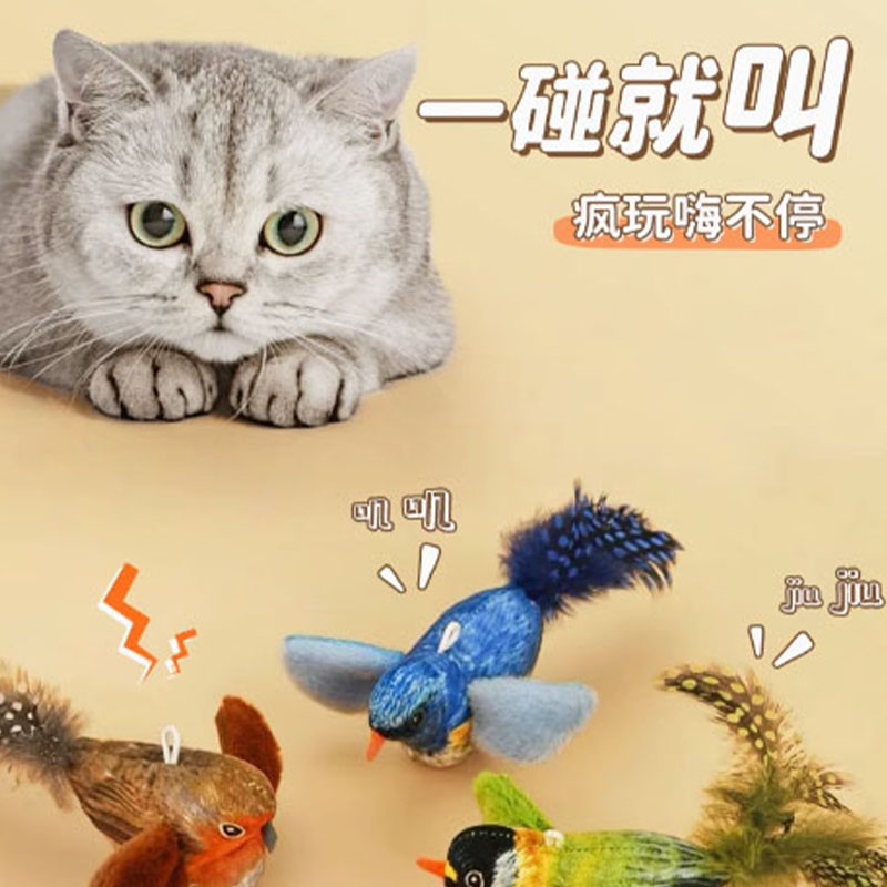 猫咪逗猫棒宠物玩具仿真