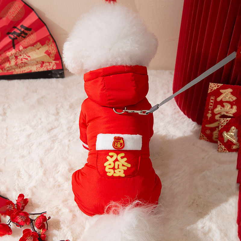 狗狗新年衣服2025新款冬小狗比熊冬天可牵引红色喜庆拜年福字棉服