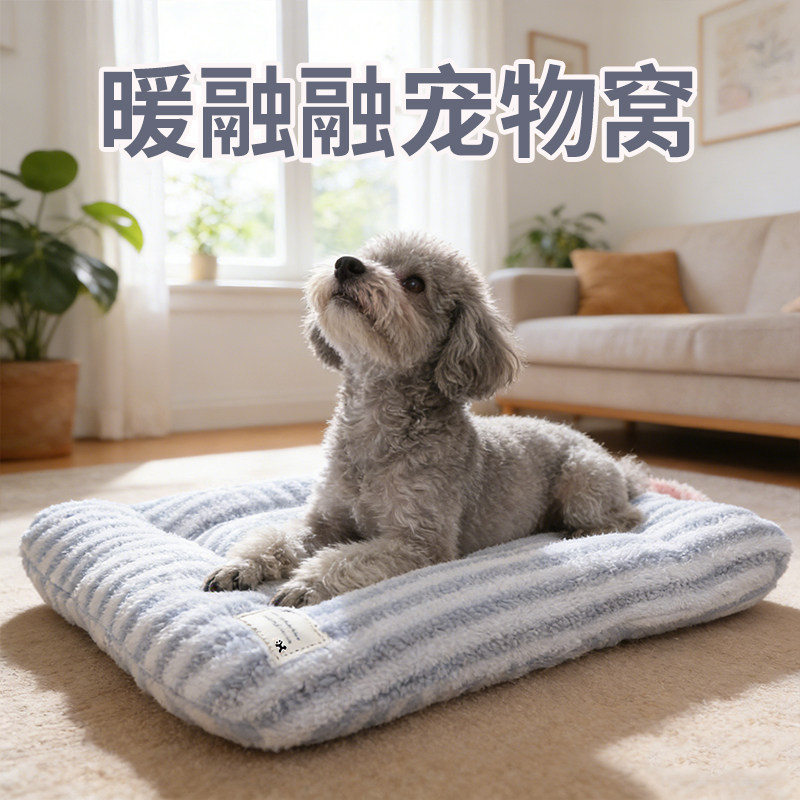狗垫子冬加厚防撕咬冬天保暖地垫冬季狗睡垫防咬秋冬狗窝垫小型犬,宠物/宠物食品及用品,猫狗垫子,淘宝优惠券,粉丝福利购,淘宝优惠卷