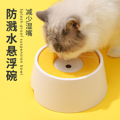 宠物猫咪不湿嘴碗防打翻