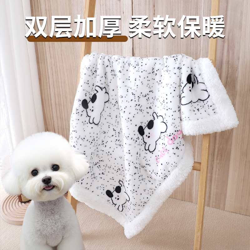 狗毛毯狗被子四季通用小狗睡觉冬季保暖狗狗秋冬加厚加绒双层毯子