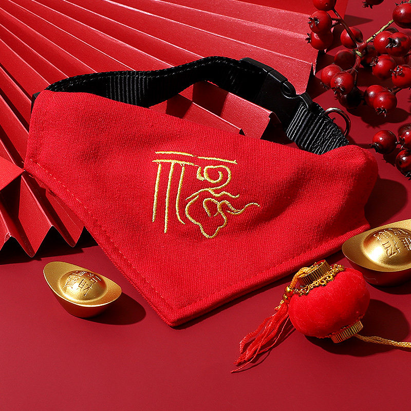 宠物口水巾狗狗装饰泰迪比熊红色喜庆福字围兜博美拜年新年装饰品,宠物/宠物食品及用品,围巾/口水巾,淘宝优惠券,粉丝福利购,淘宝优惠卷