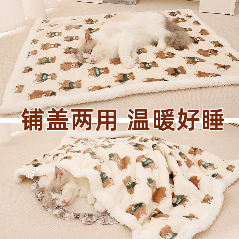 猫毯子小猫睡觉被子猫咪毛毯四季通用可垫可盖加厚大白边冬季睡毯