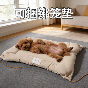 狗狗垫子冬加厚防撕咬冬天保暖地垫行军床垫狗窝垫带绑绳狗狗睡垫