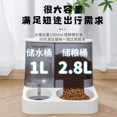 宠物猫咪喝水吃饭方便还好用