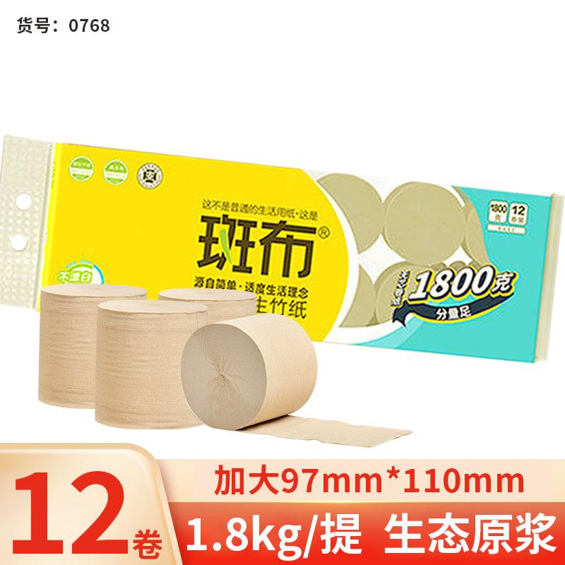 斑布无芯卷纸班布家用卫生纸本色实心纸巾竹浆厕纸1800克可选12卷