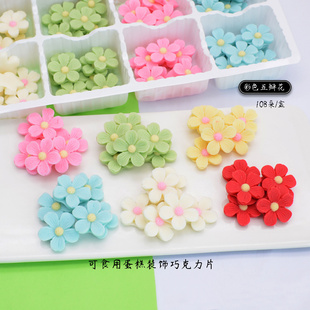 五瓣花小雏菊巧克力蛋糕装饰成品插片插牌可食用网红甜品烘焙配件