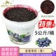 中麦蓝莓果馅水果粒披萨烘焙原料西点慕斯蛋糕夹心果酱10斤装 包邮