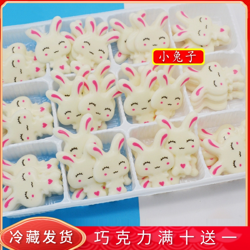 小兔子蛋糕装饰巧克力摆件六一儿童节插片可食用创意饰品烘焙配件